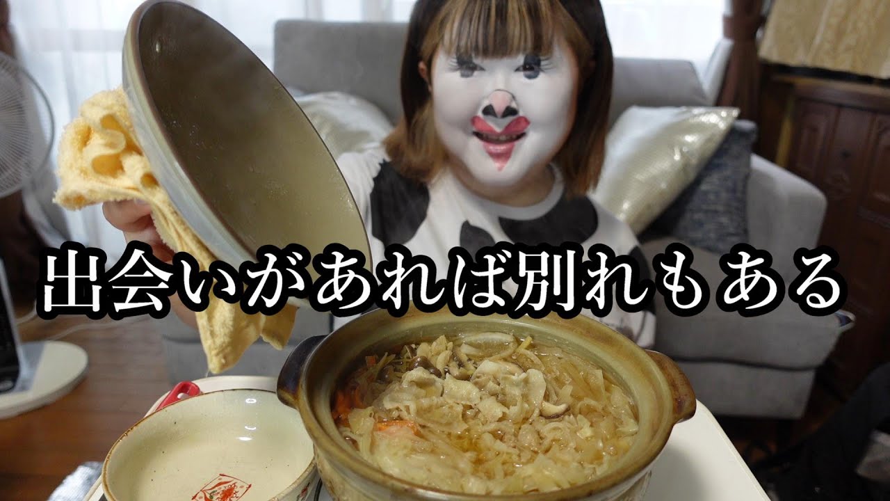 鍋を始めるにはまだちょっと暑い中食べながら雑談