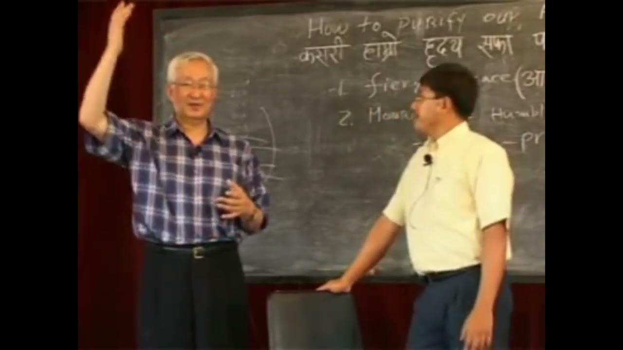 बाइबलीय मानवशास्त्र १७# कसरी हाम्रो हृदय सफा पार्ने?