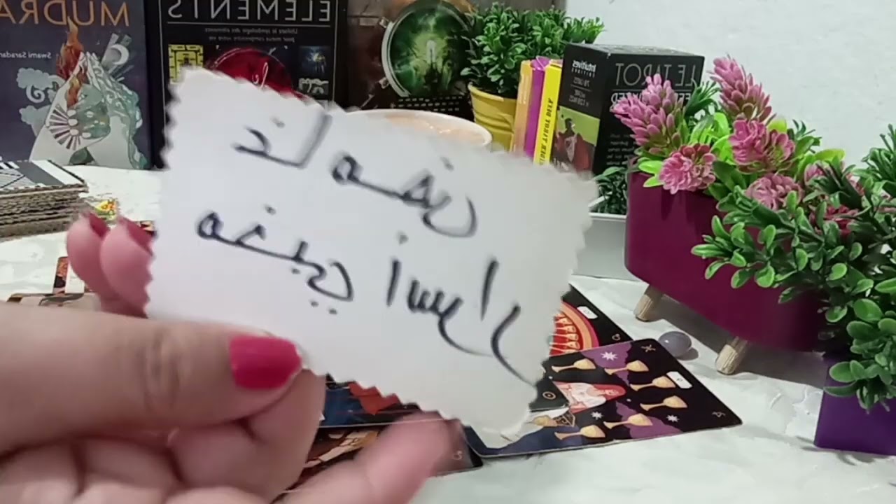رسالة من شخص انت منفصل عنو❤️‍🔥مستغربك و خايف من ردة فعلك😱مخبي اسرار ...