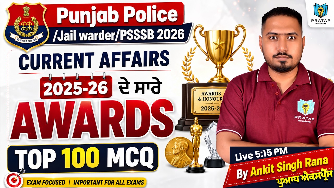 Punjab Police Constable 2026 | Current Affairs 2025-26 Awards & Honours | Top 100 MCQ By Ankit Rana