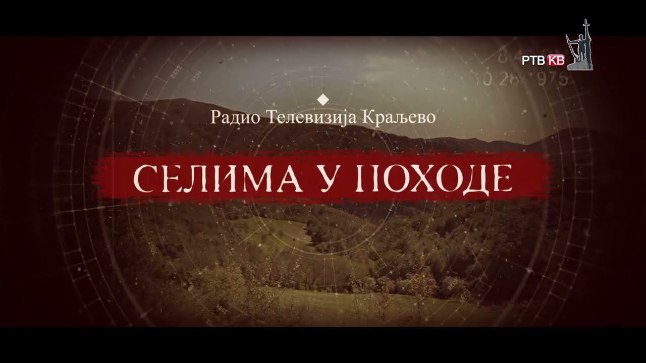 RTVKV  Selima u pohode 03 Metikosi
