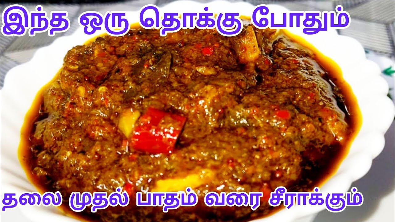 தலைசுற்றல் பித்தம் இரத்த அழுத்தத்தை சீராக்கும் |தினமும் ஒரு ஸ்பூன் போதும்