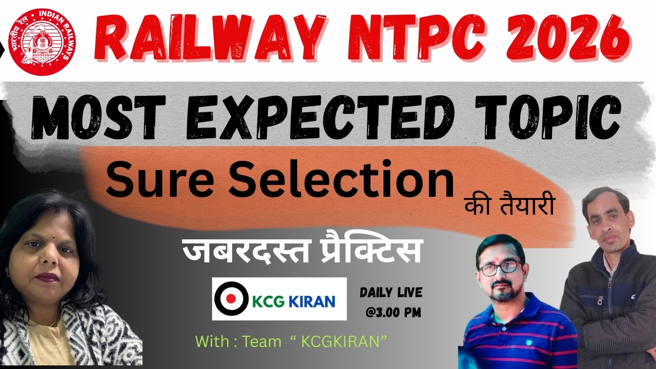 RRB NTPC 2026 Most Expected Question Practice  फास्ट रिवीज़न ⁨@kcgkiran⁩