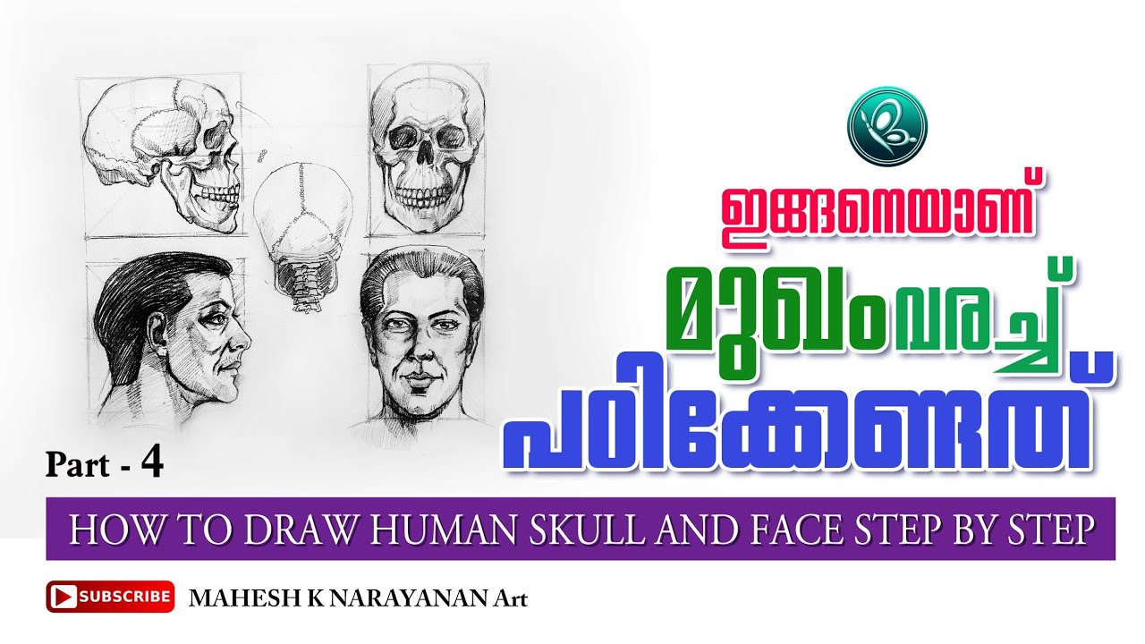 How to draw human skull and face step by step | Drawing Tutoriul part - 4 | MAHESH K NARAYANAN Art