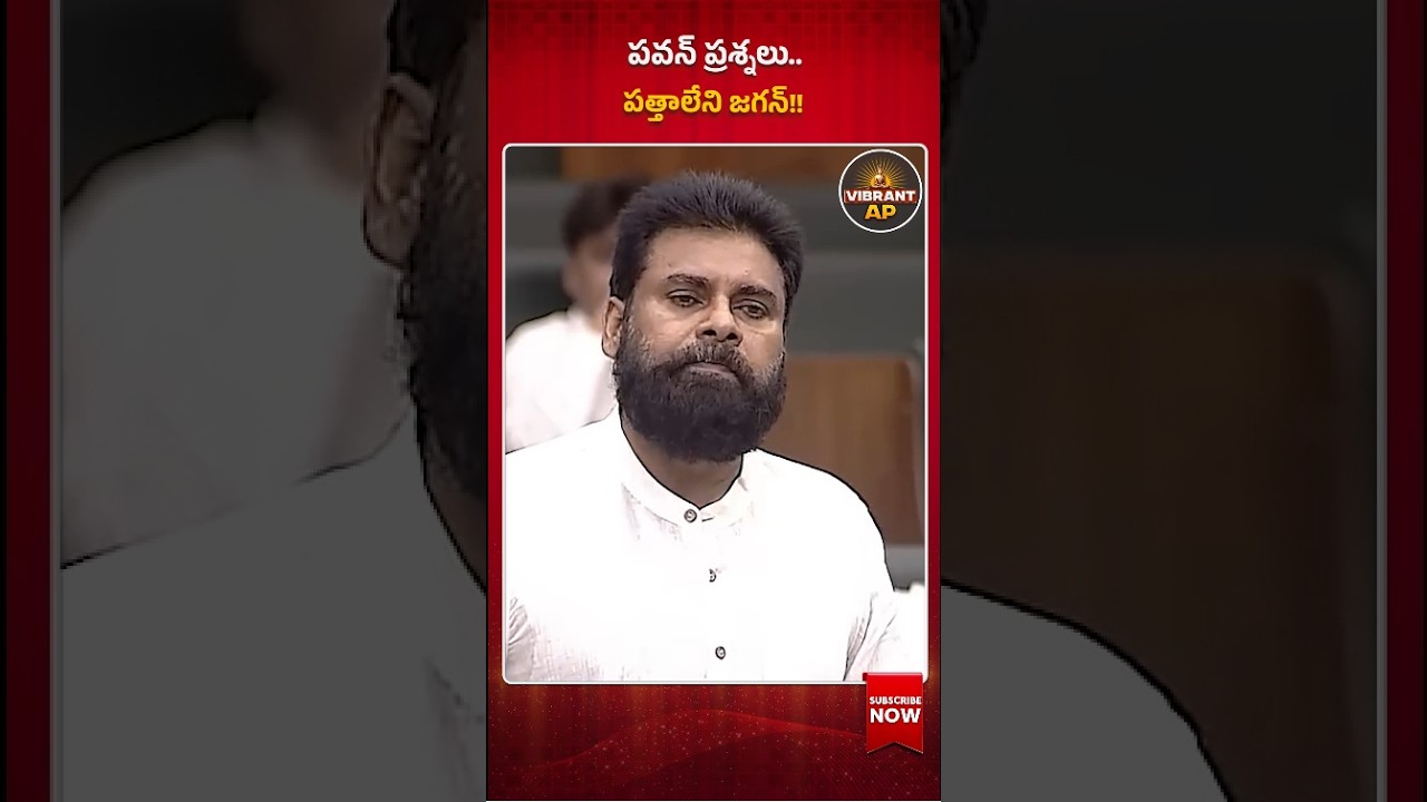 48 Hours & Zero Response: Why is Jagan Silent to Pawan Kalyan’s Direct Questions?#PawanKalyan #jagan