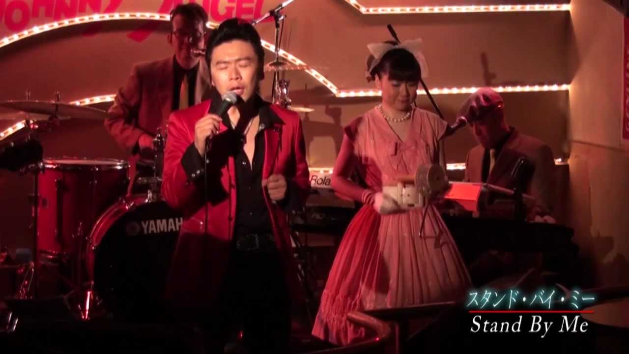 Stand By Me(スタンド・バイ・ミー) / GRAYHOUNDS with ポール北京
