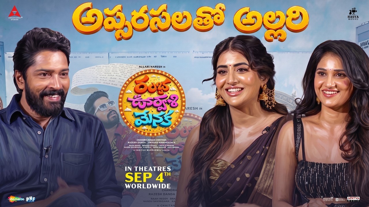 Ramba Oorvasi Menaka Team Full Interview 🔥😂 || Allari Naresh || Rashi Singh || Prisha Singh || C9S