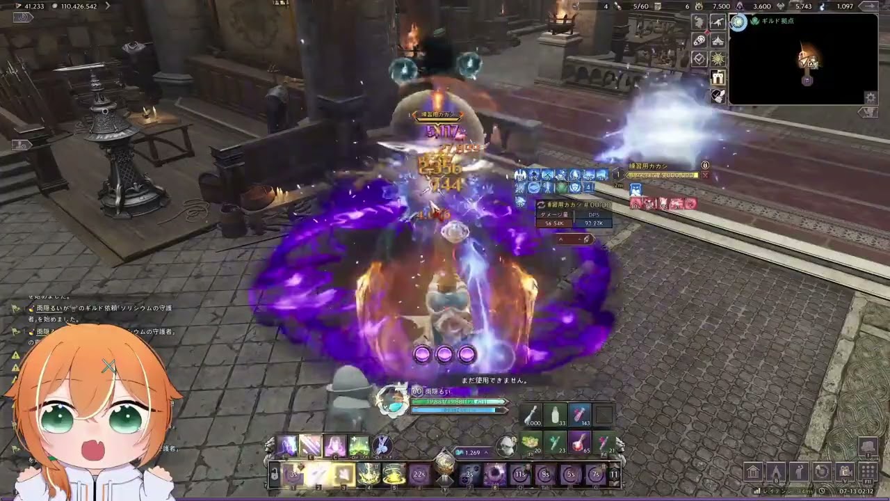 5 million in 12sec Orb Wand Oracle| Throne and Liberty  / Boss build