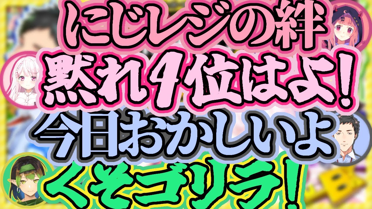 【マリパジャンボリー】コラボココスキまとめ【笹木咲/椎名唯華/社築/花畑チャイカ】