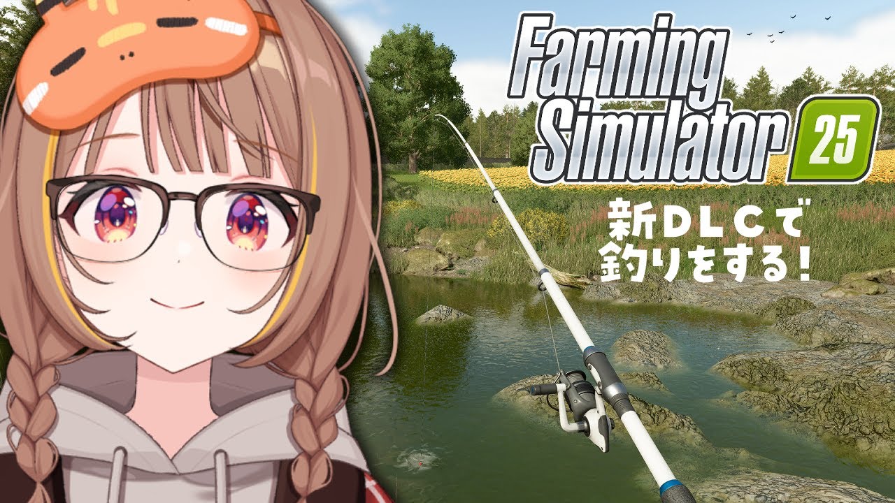 【Farming Simulator 25】マ漁業！？【 ぶいすぽっ！ / 千燈ゆうひ 】