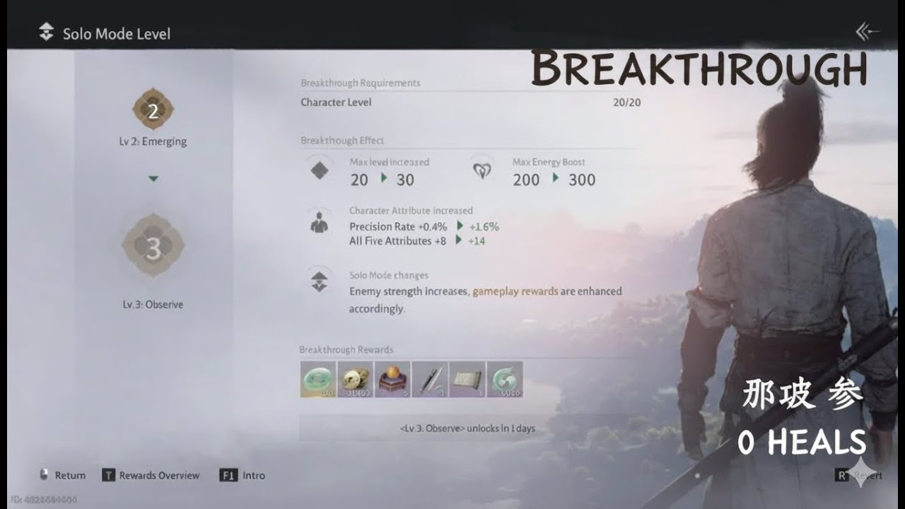 Where Winds Meet Level 3 Breakthrough 0 heals (Expert Difficulty)