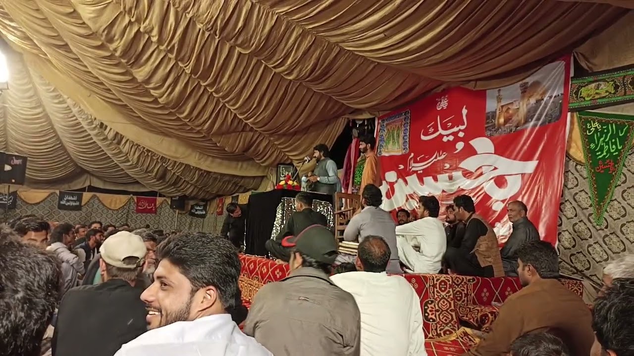 مجلس امام حسین علیہ السلام 