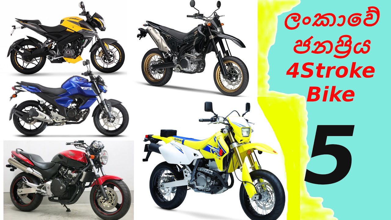 Top 05 Famous 4 Stroke Bikes in Sri Lanka