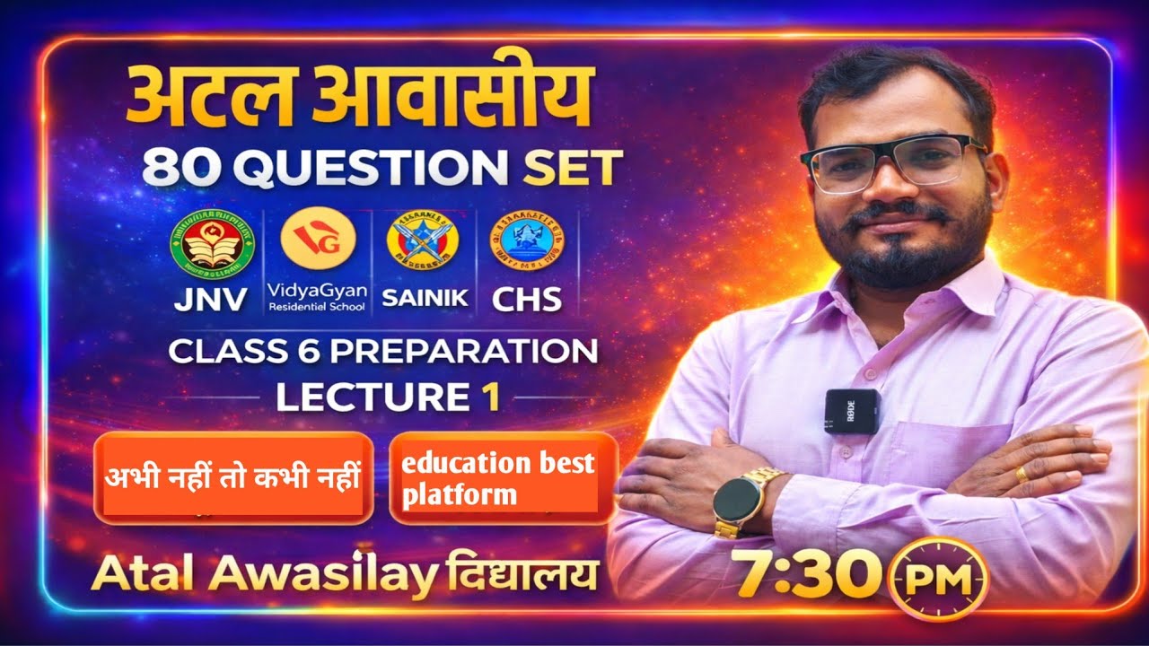 Atal Aawasi Vidyalay Live Test 🔴 | 80 Qestion Practis Set | JNV Sainik Vidyagyan SSC