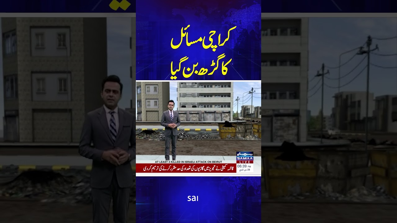 Karachi Public Suffers Amid Road Damage and Waste Management Crisis