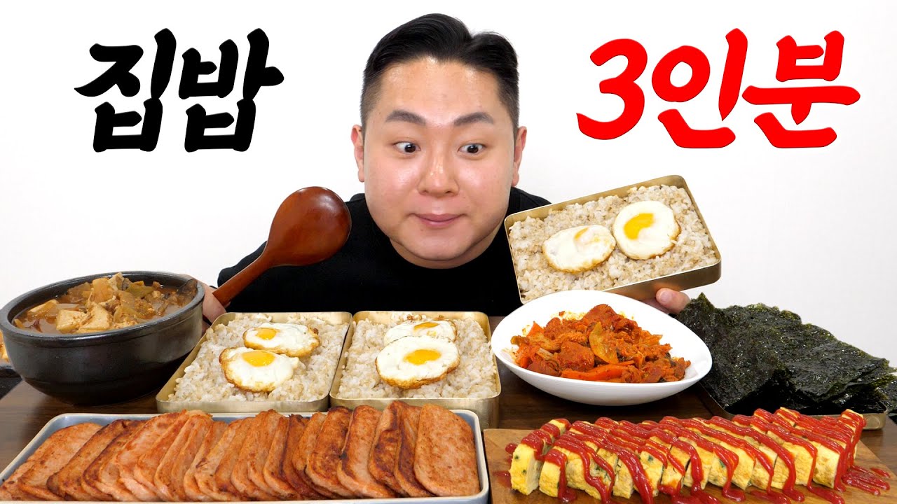 심심해서 먹는 집밥 세트 : 신은 있다? 없다?