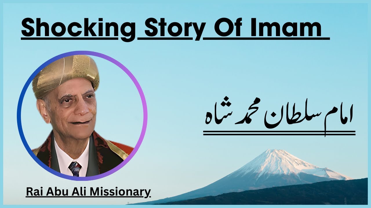 The Shocking Story of Imam Sultan Muhammad Shah | Rai Abu Ali Missionary