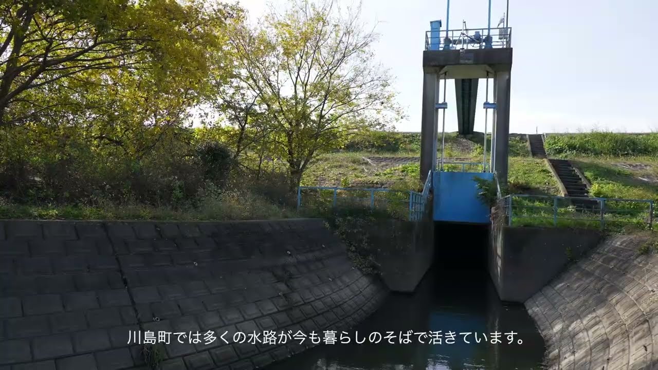 【川島町】まるで大地の迷路！川島水路巡り