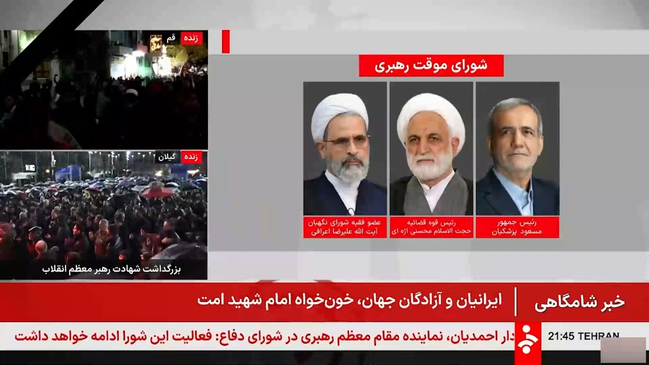 خبر ساعت 21 به وقت تهران - یکشنبه 10 اسفند 1404