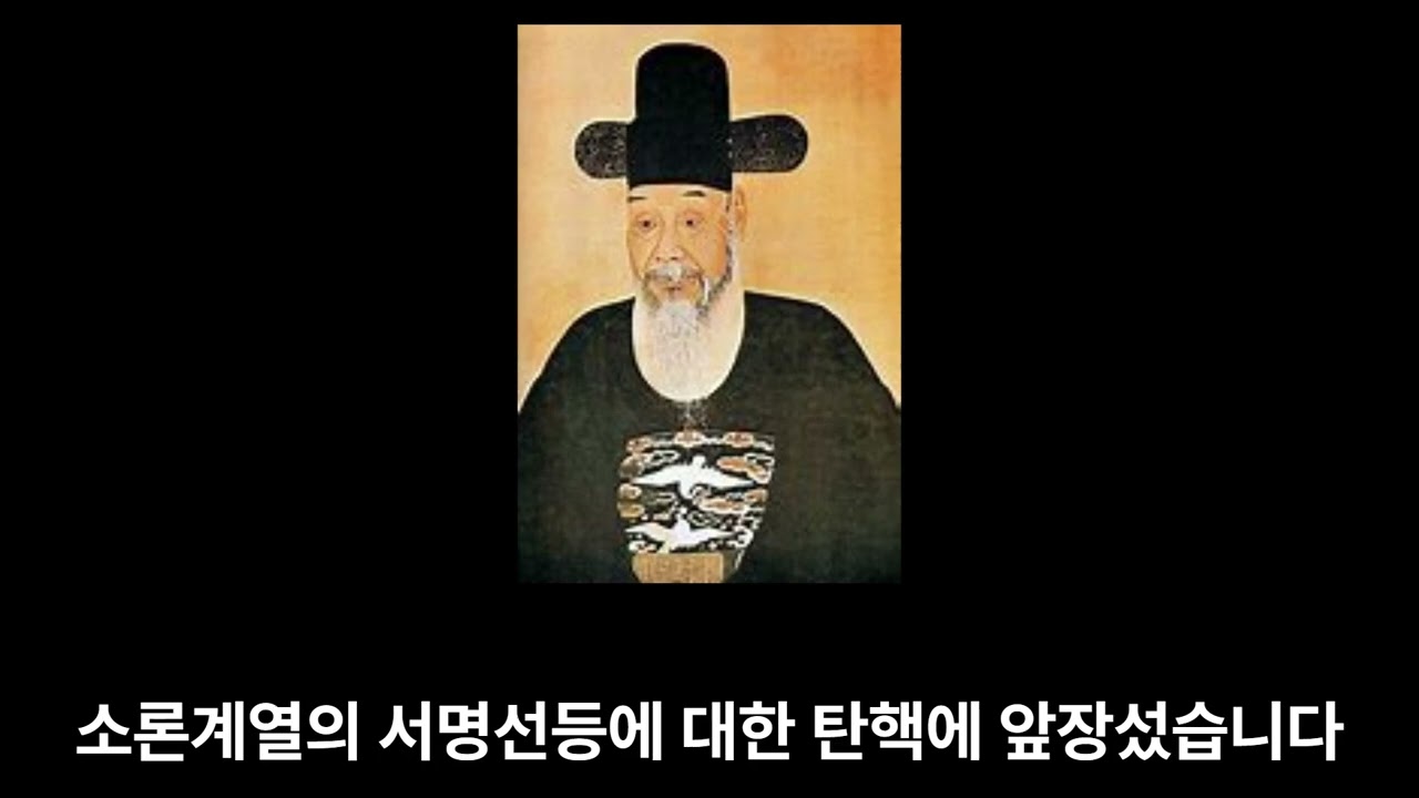 노론 벽파로 정조와 대립한 심환지