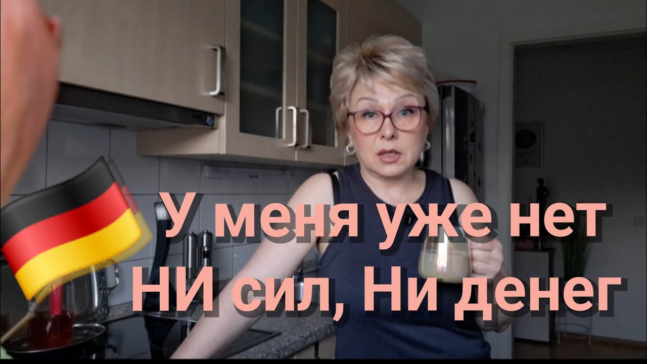 Одно разочарование и беспредел🙈