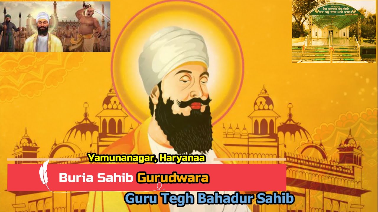 Buria Sahib Gurudwara Yamunanagar | Guru Tegh Bahadur Sahib History | V-8