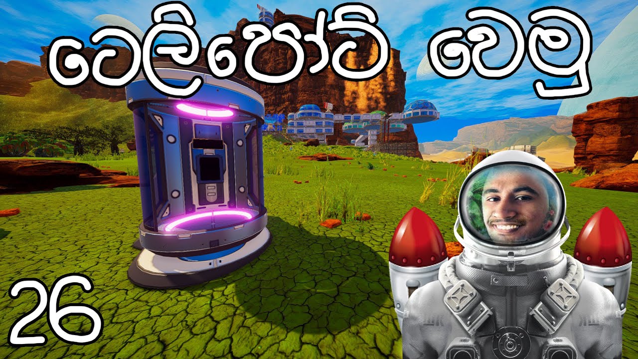 ටෙලිපෝර්ට් වෙමූ | The Planet Crafter #26