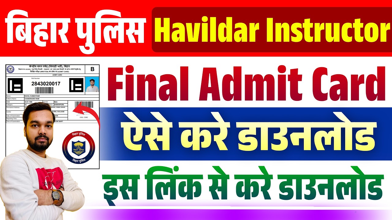 Bihar Police Havildar Instructor Admit Card 2026 Download | BPSSC Havildar Instructor Admit Card