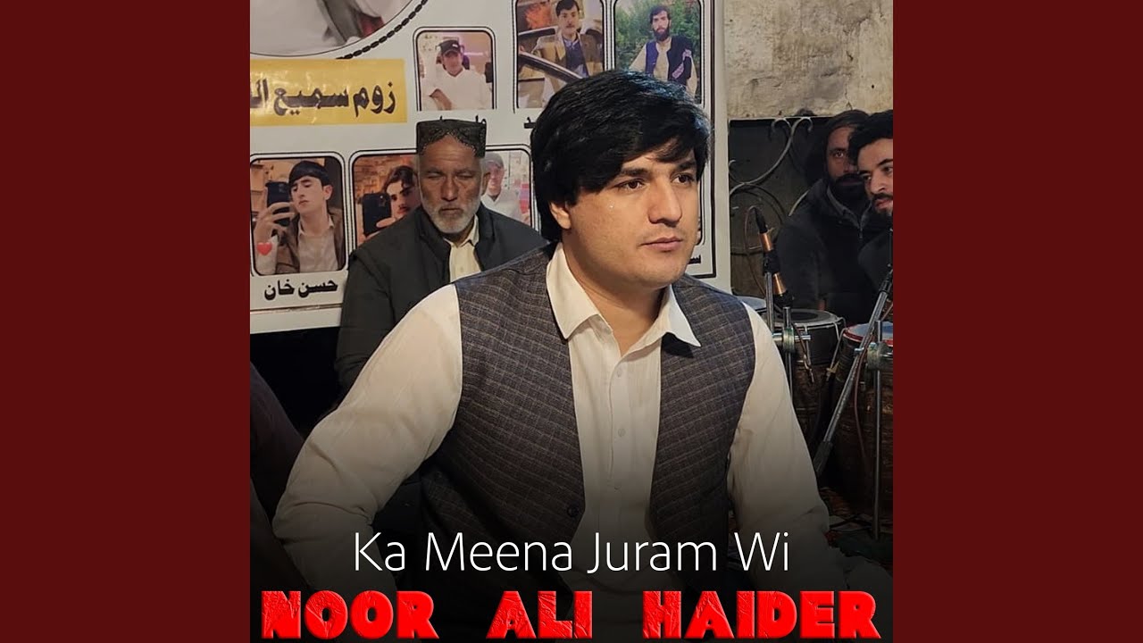 Ka Meena Juram Wi
