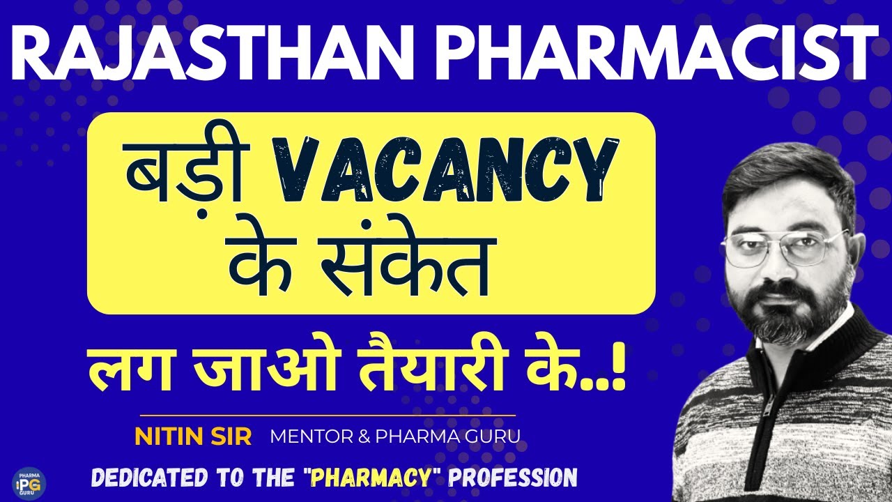 Rajasthan Pharmacist Job Chart 2026 || बड़ी vacancy के संकेत #pharmacistexam #rajasthanpharmacistexam