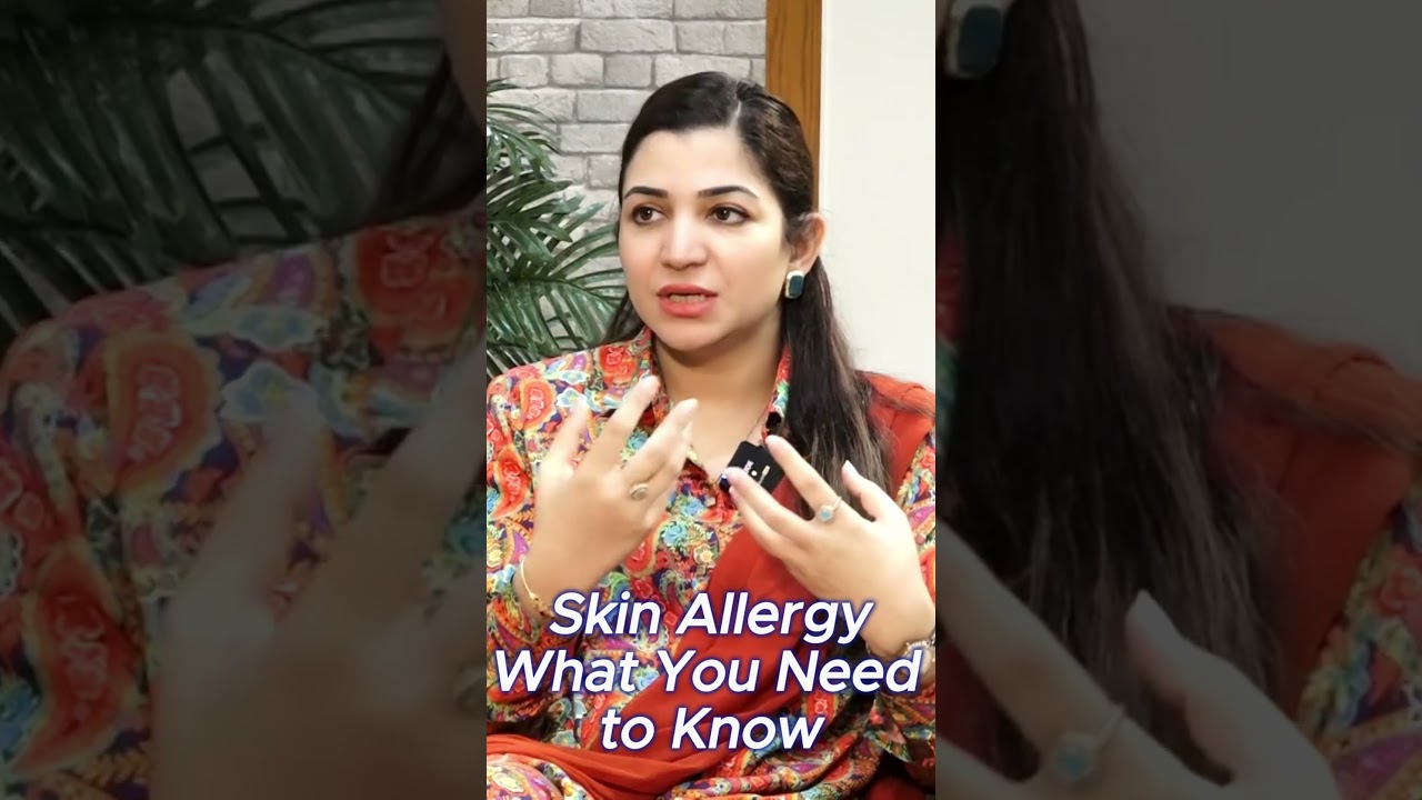 Skin Allergy kasay hoti hai  #draishaghias #skincaretips