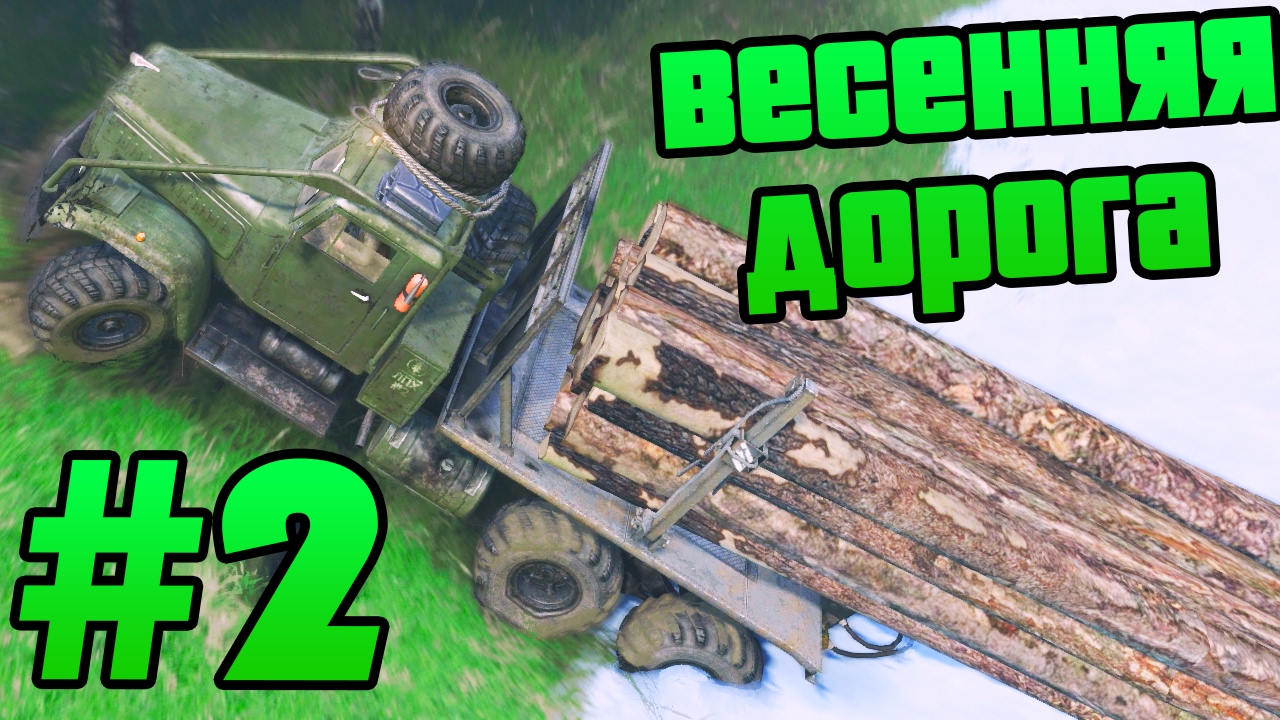 SpinTires - Прохождение карты 