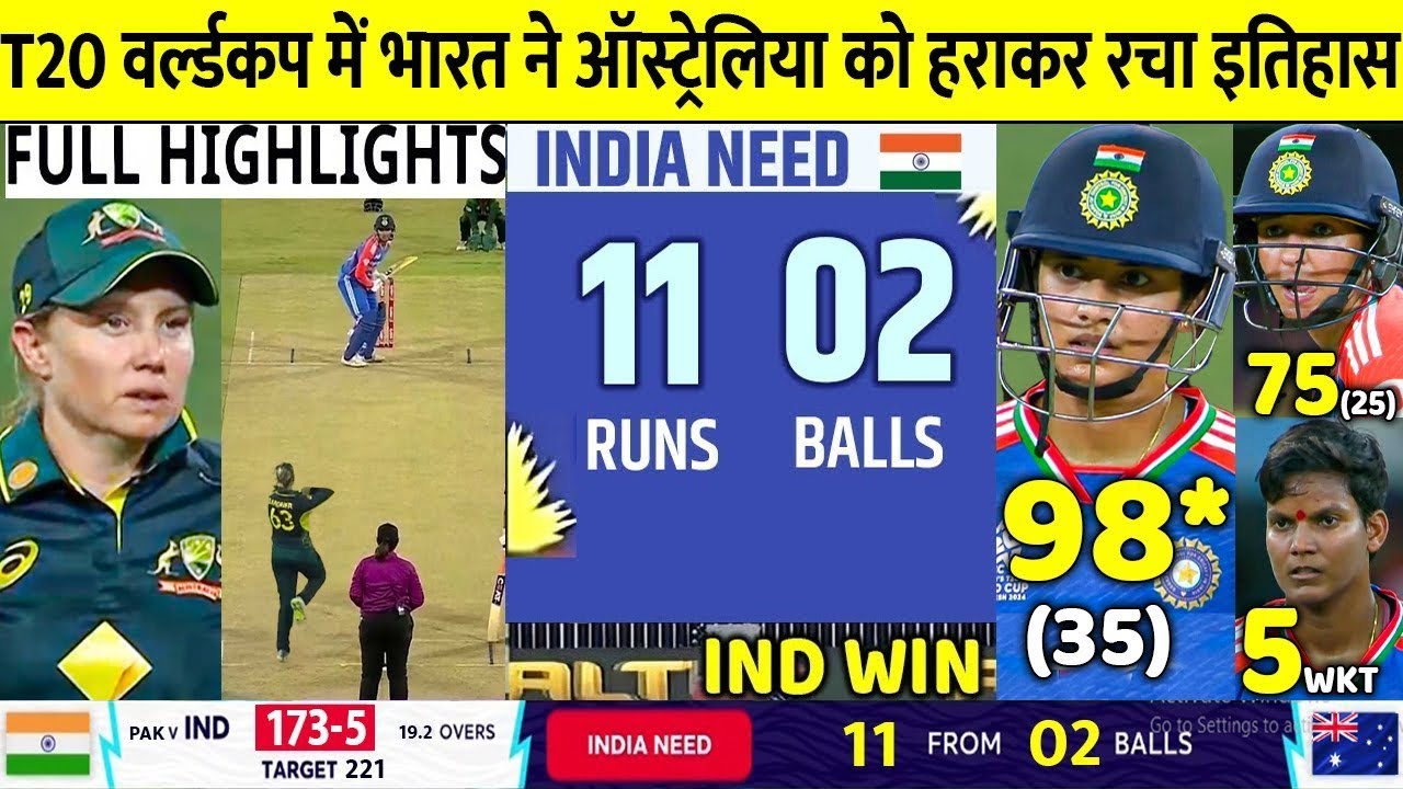 india women vs australia women 1st t20 highlights 2026 ll IND W Vs AUS W 1ST T20 Match Highlights