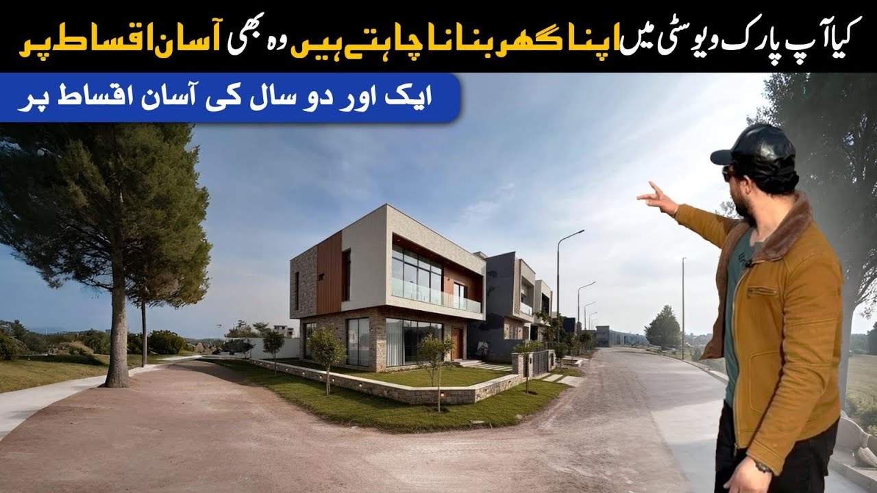 Park View City Islamabad Villas on Easy Installments | Book Your Dream Home in 1&ndash;2 Years