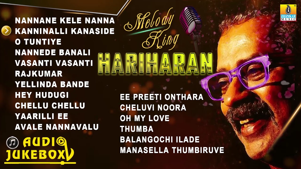 MELODY KING HARIHARAN | Hariharan Kannada Hit Songs Jukebox | Jhankar Music
