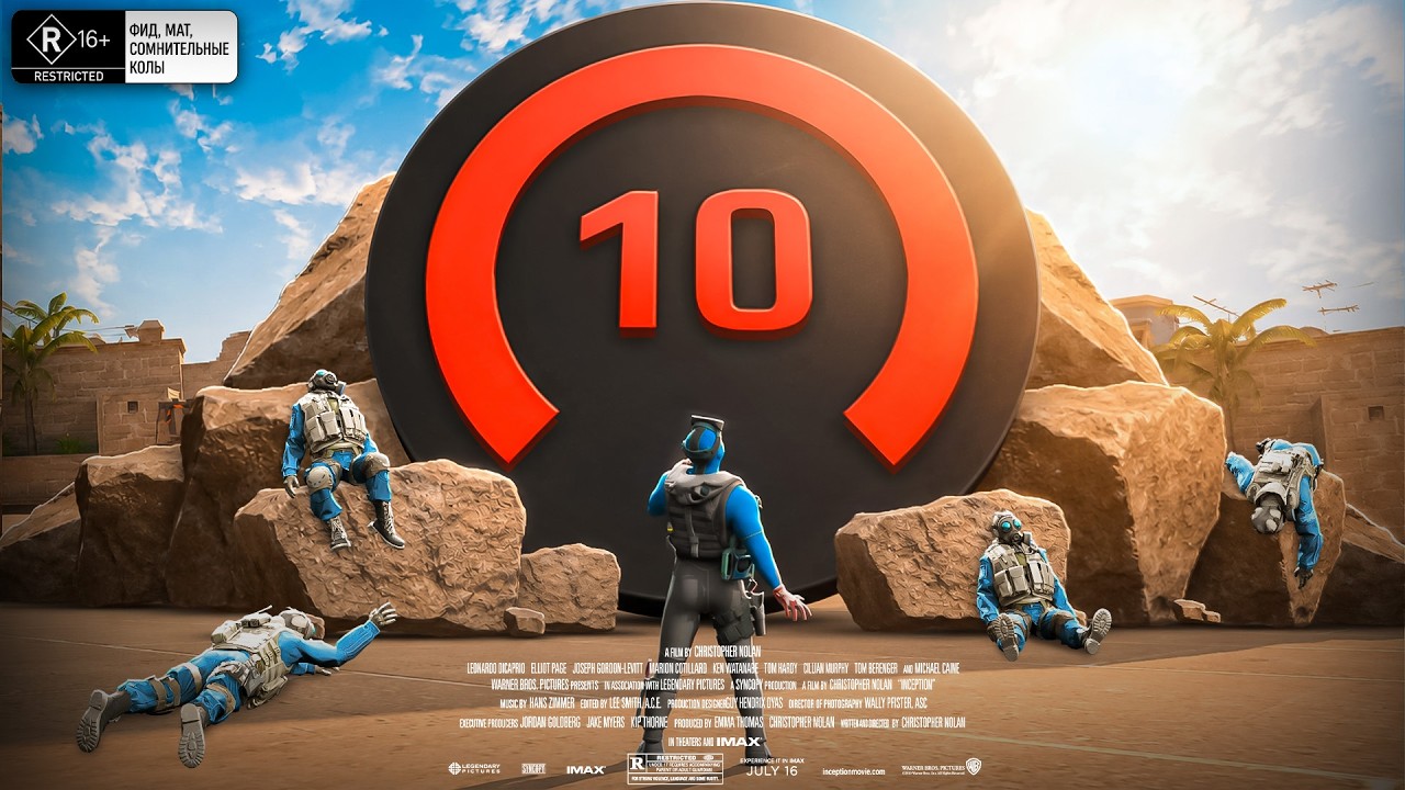 Фильм О Моём Пути К 10 LVL Фейсита! (CS2)