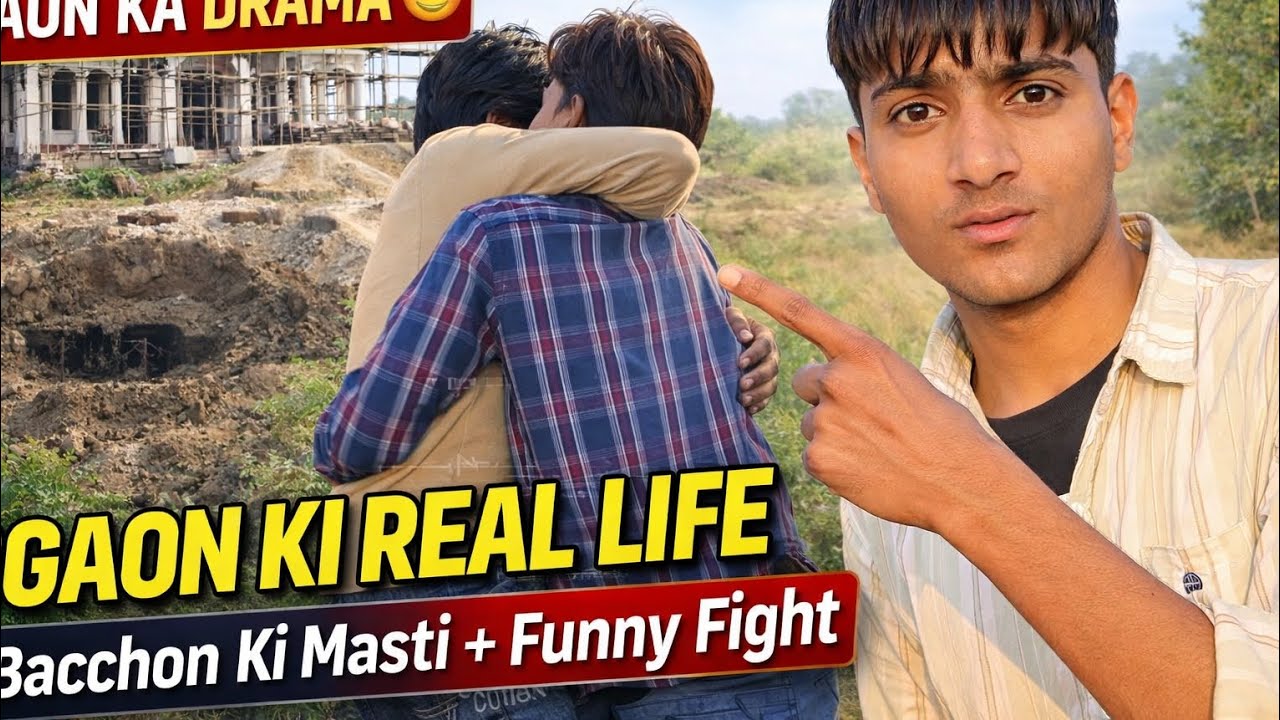Gaon Ki Real Life😍 | Bacchon Ki Masti + FunnyFight🤣