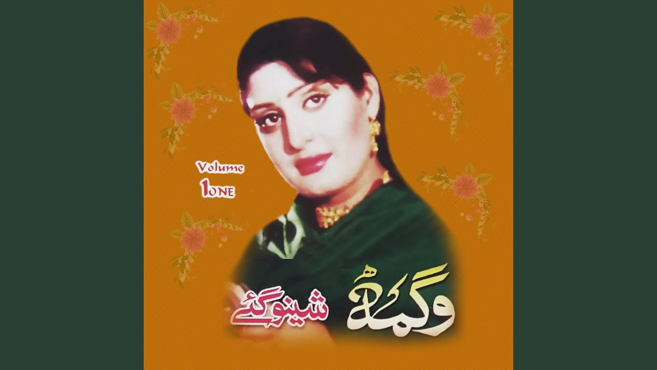 Wala Qasam De Daga Zara Ba Sanga