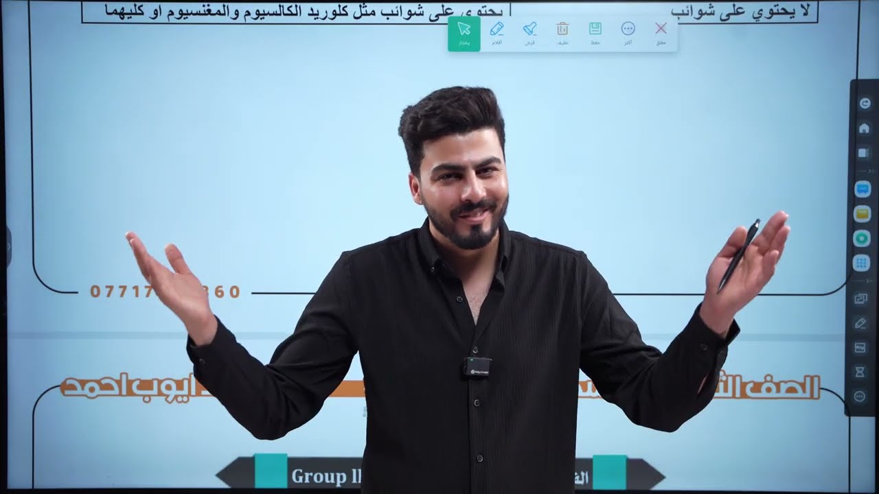 كيمياء الثالث متوسط|| حل اسئلة الفصل الثاني || صفحة 51 و 52   || تصويرحديث 2026