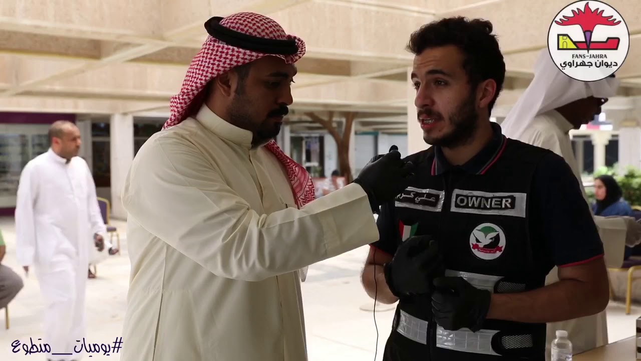 يوميات متطوع الحلقة ( 1 )