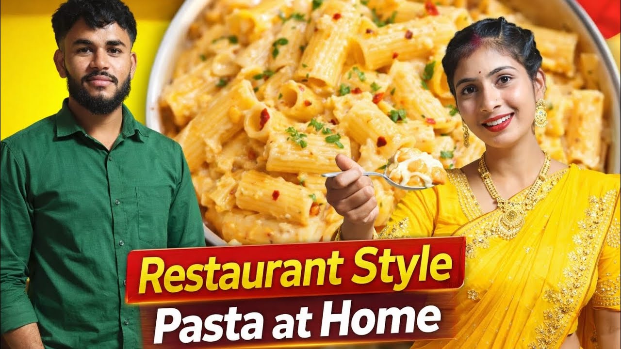 “घर पर रेस्टोरेंट जैसा पास्ता”“Restaurant Style Pasta at Home” #pastarecipe #creamypasta #easyrecipe