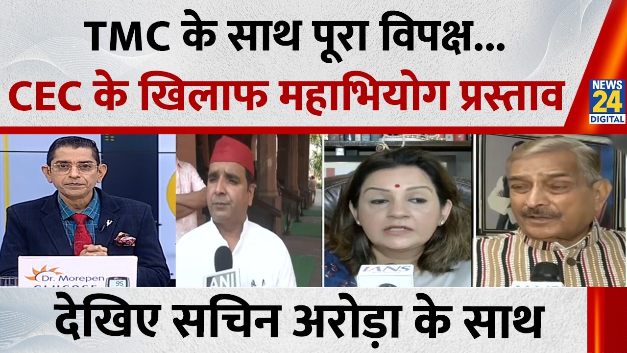 Jo kahenge Sach Kahenge : सरकार को फिर घेरने की तैयारी....स्पीकर के बाद CEC की बारी ? Sachin Arora