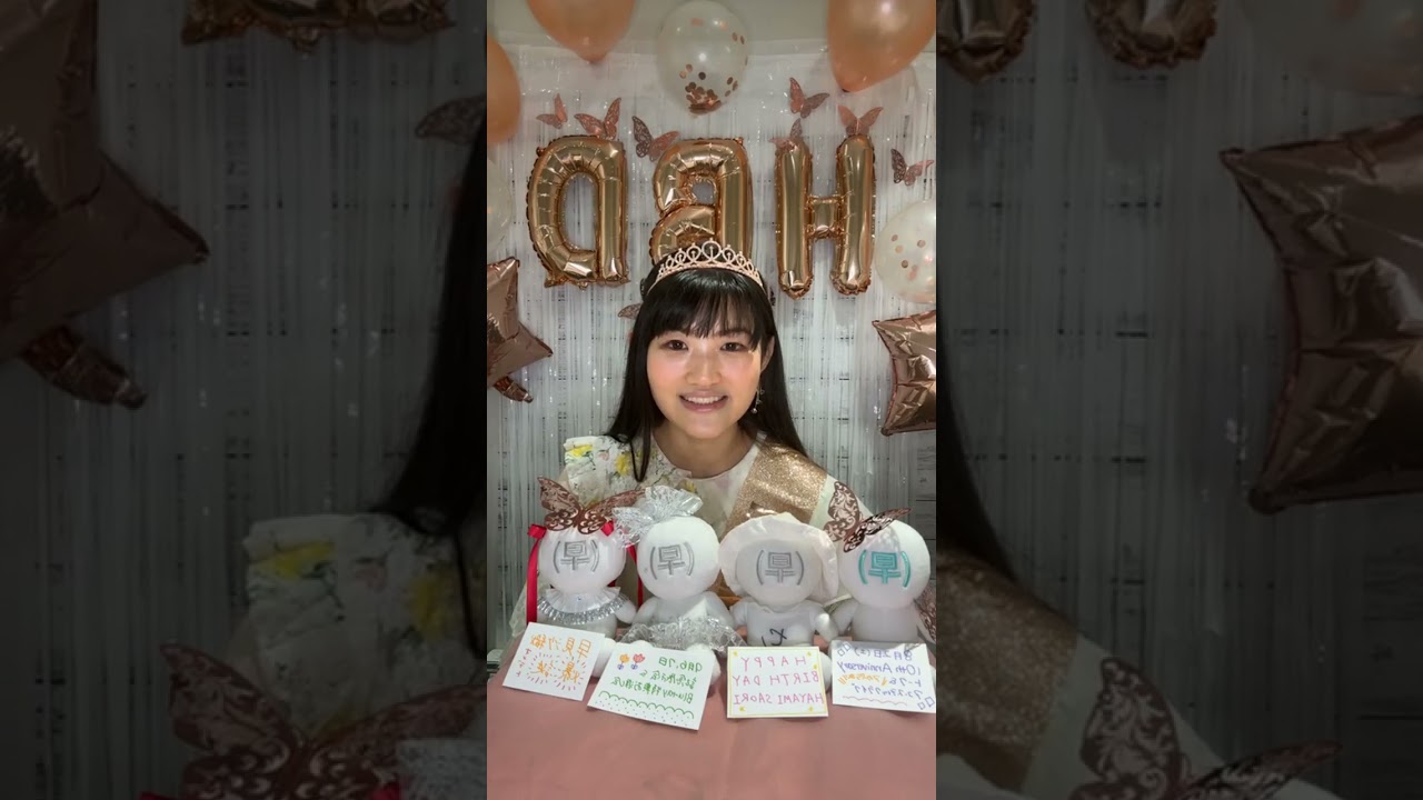 早見沙織のお誕生日インスタライブ 05/29/2025