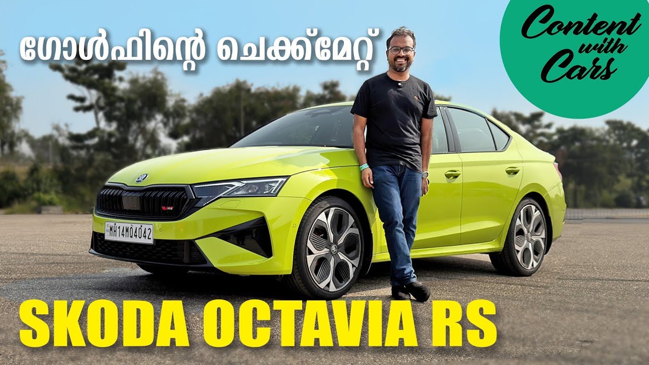 Skoda Octavia RS | Content with Cars | Malayalam Review