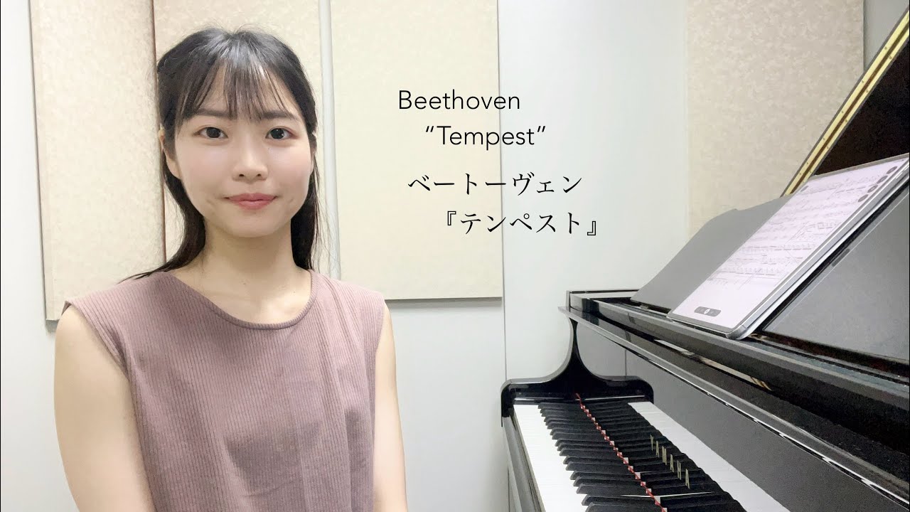 ベートーヴェン ピアノソナタ「テンペスト」Beethoven - Piano Sonata No.17 “Tempest” 3rd Movement