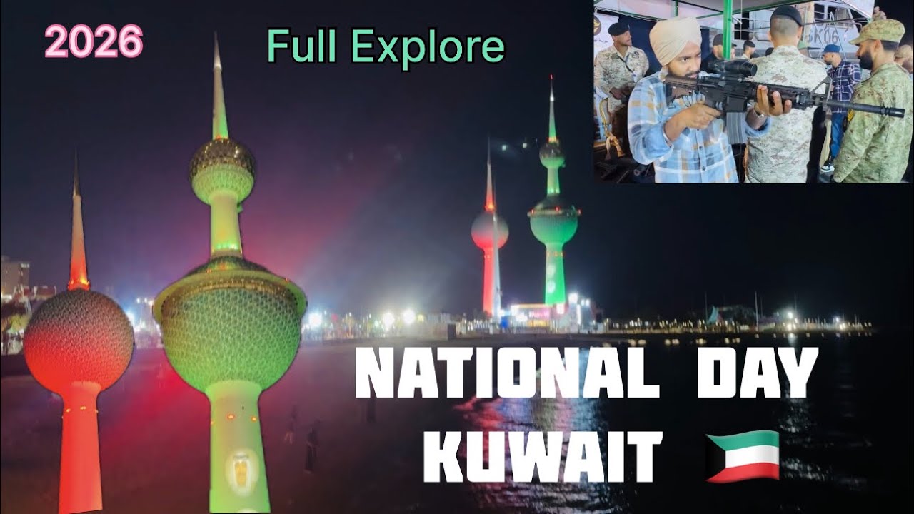 🇰🇼 🔥 ਅੱਜ ਕੁਵੈਤ ਵਿੱਚ ਮੇਲਾ ਲੱਗ ਗਿਆ 🇰🇼Kuwait National Day Celebration Vlog | Lights, Parade & Fireworks