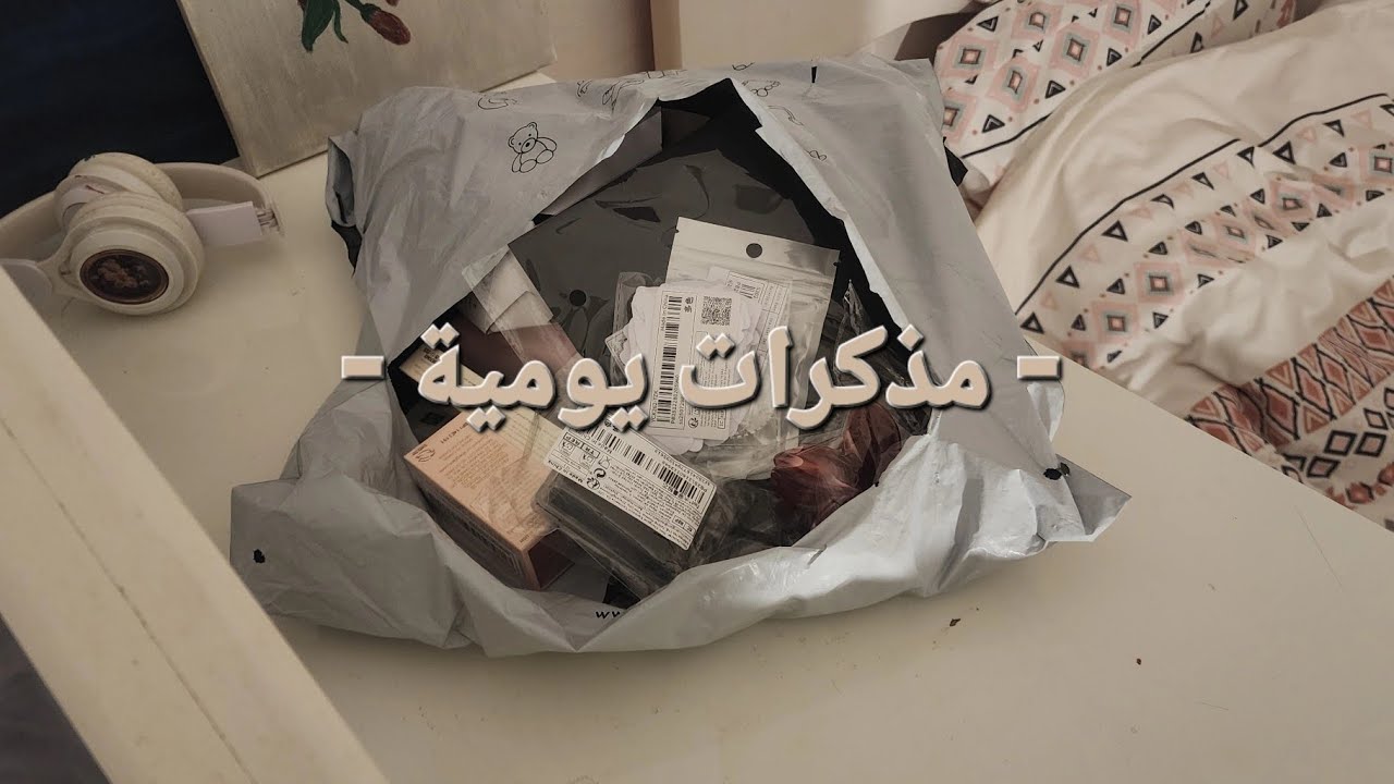 يوم في الحياة ..|Unboxing شي ان 📦...رسم 🎨🍊