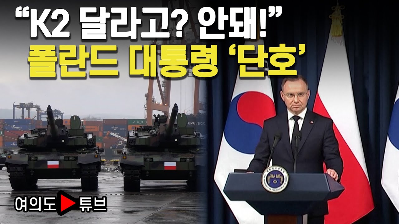 [여의도튜브] 