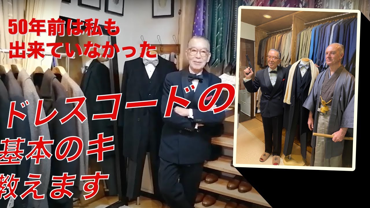 「会場を見た瞬間帰ってしまった……」本場イギリスの正しいタキシードスーツの着方を一から教えます！#ユキちゃんのひとりごと