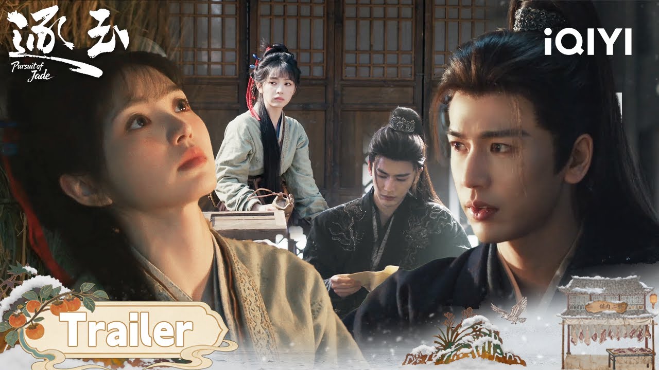 EP20-21👀 Tian Xiwei Searches For Her Sister, Zhang Linghe Helps Silently |Pursuit of Jade逐玉|iQIYI